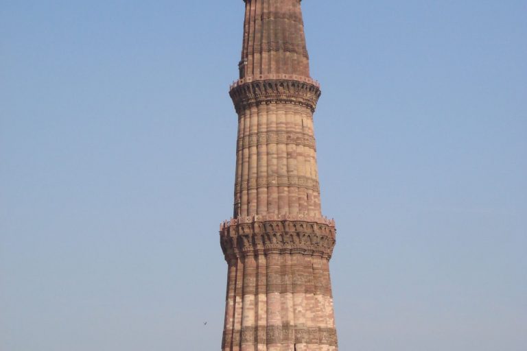 Qutub Minar